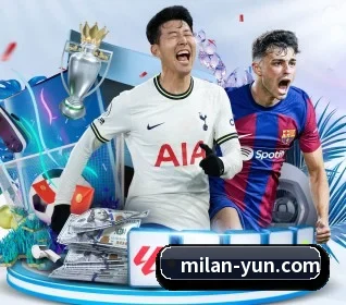 米兰体育的方向 | ACMILAN